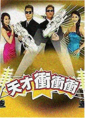 法网缉凶法医视角伤口推断